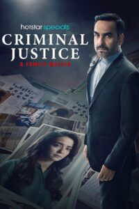 Criminal Justice – A Family Matter: Season 1